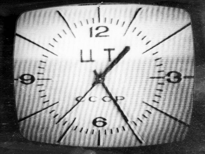 CCCP UT 13h25