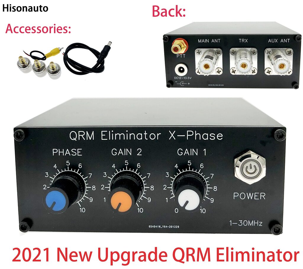 Branchement qrm eliminator