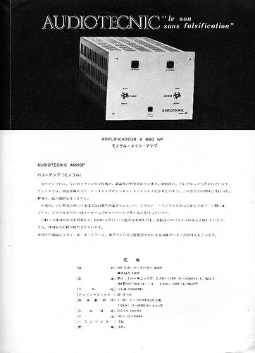 Audiotecnic A-860GP.jpg