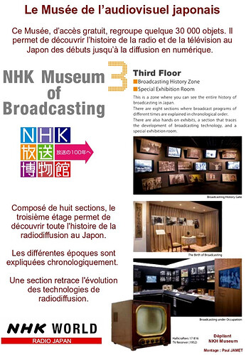 NHK_Musee_Audiovisuel_Web
