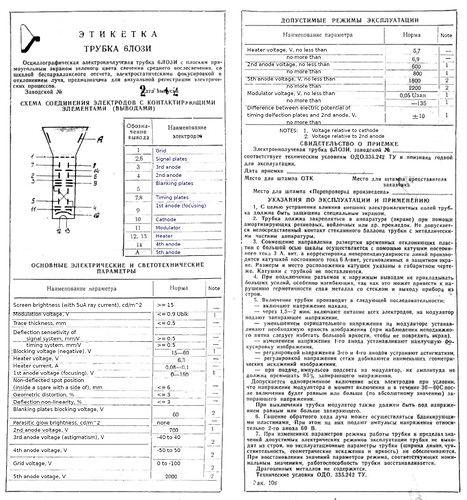 6LO3i-eng_2020-07-08