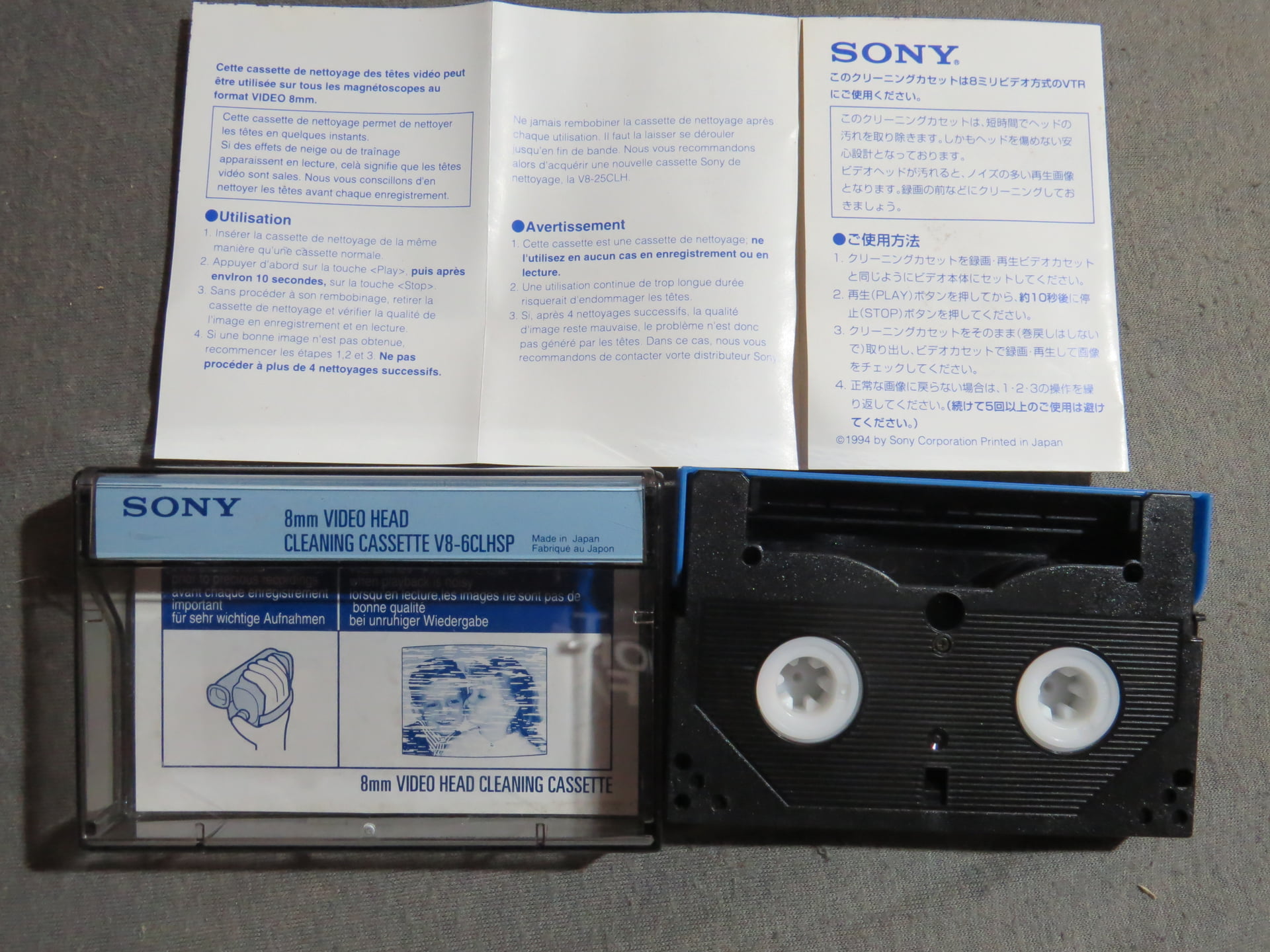 Probleme Rembobinage cassette video 8 mm - SONY - LES FORUMS DE  MAGAZINEVIDEO