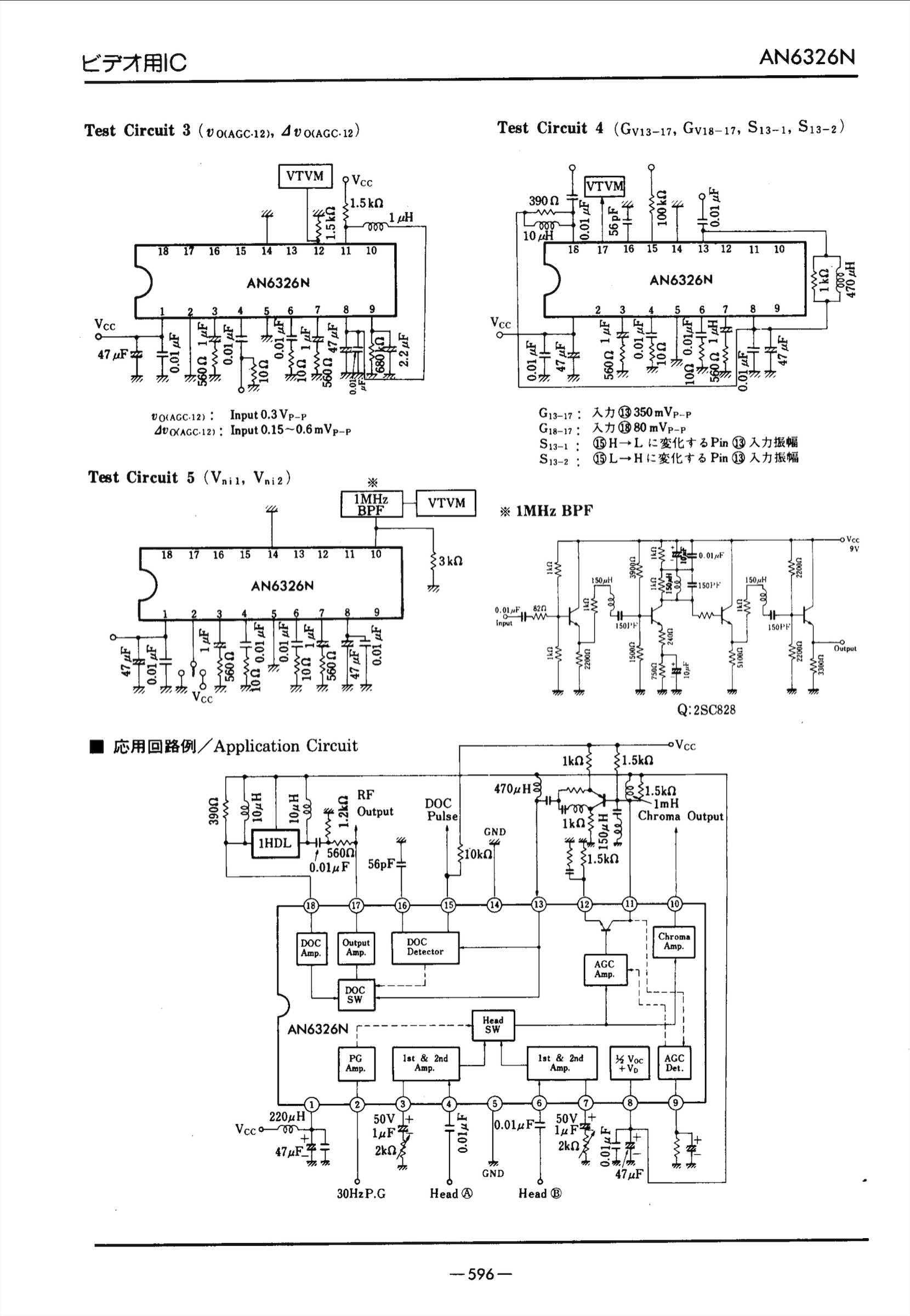 AN6326N_Panasonic-C.jpg