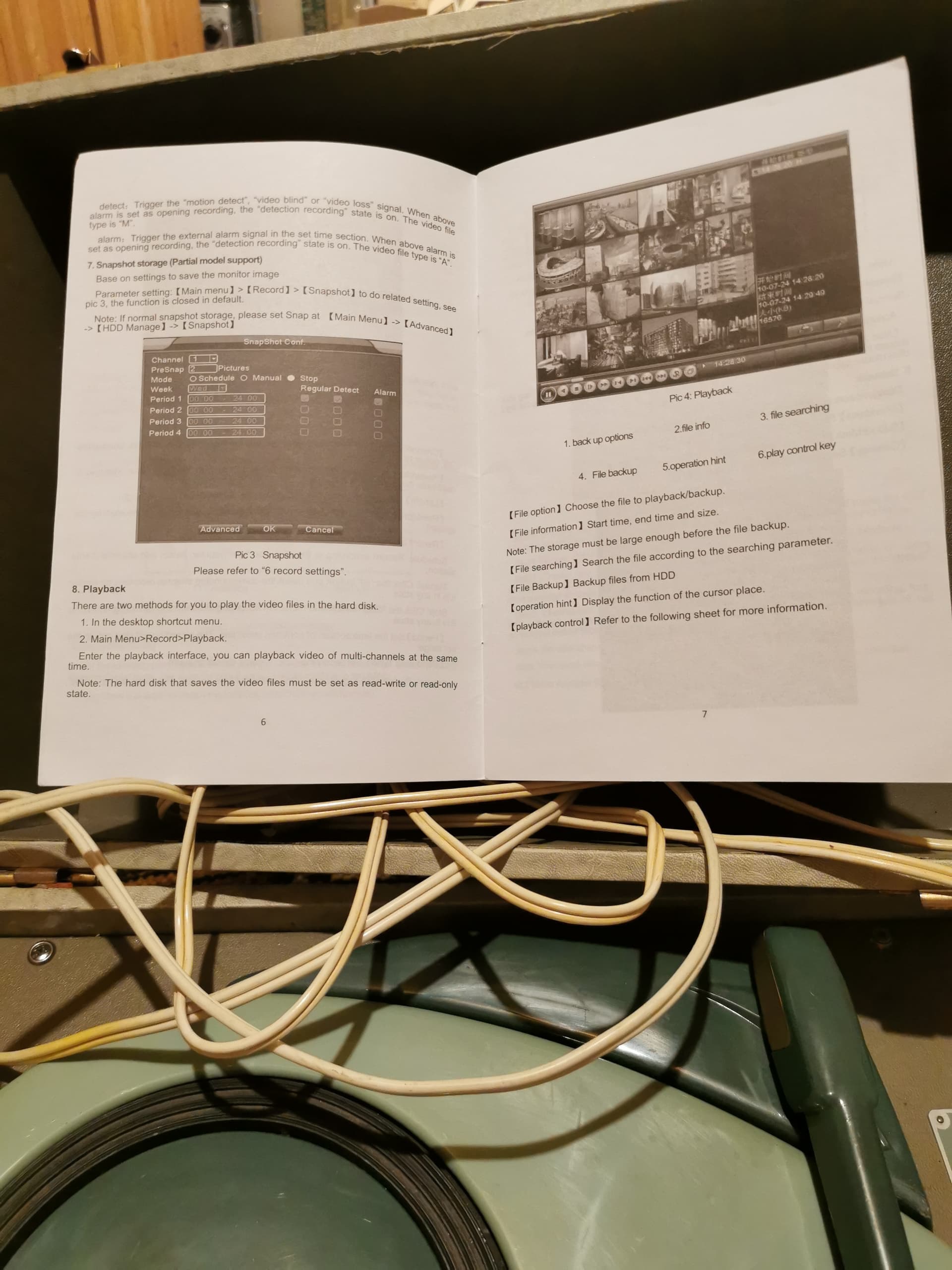 драйвер камеры sony playstation